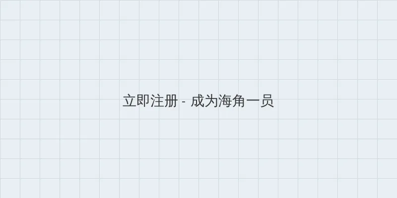 刺蝶 电视剧 用户注册入口